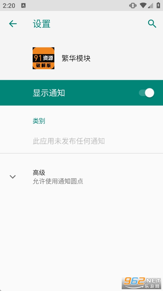 ����ģ����ɫ�澫���v2.4.4��ͼ1