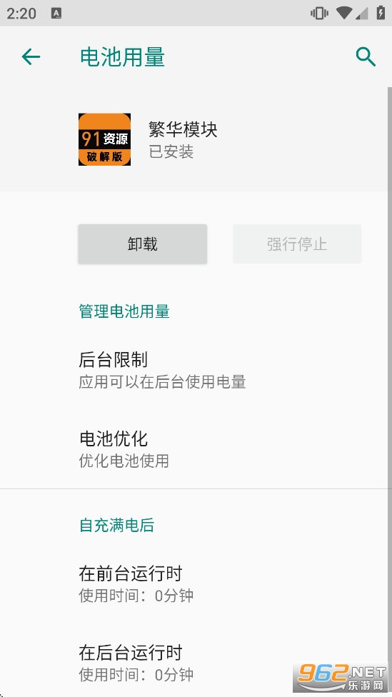 ����ģ����ɫ�澫���v2.4.4��ͼ4