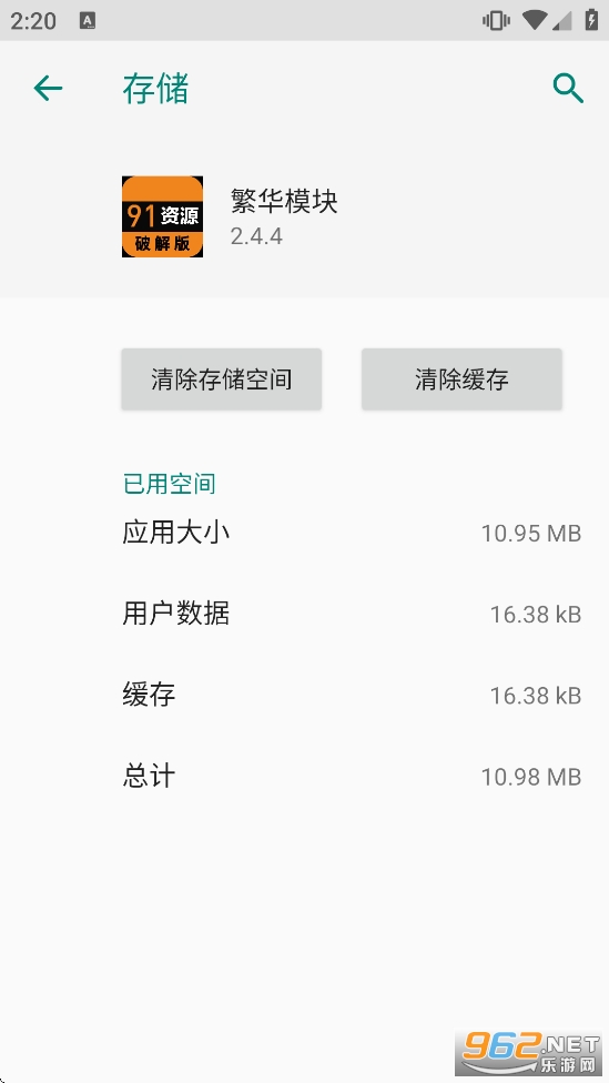 ����ģ����ɫ�澫���v2.4.4��ͼ3