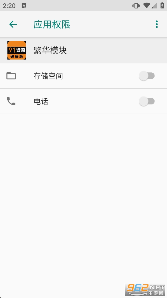 ����ģ����ɫ�澫���v2.4.4��ͼ2