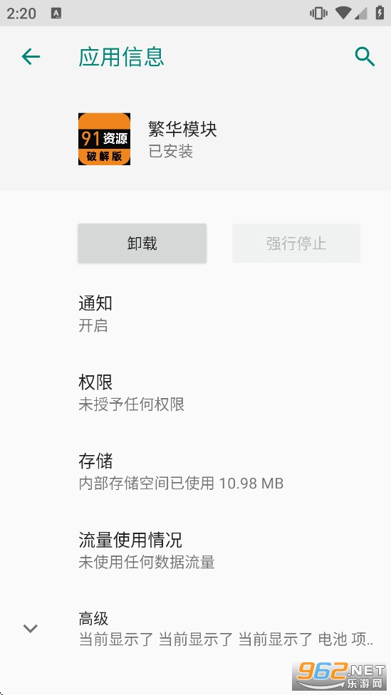 ����ģ����ɫ�澫���v2.4.4��ͼ0