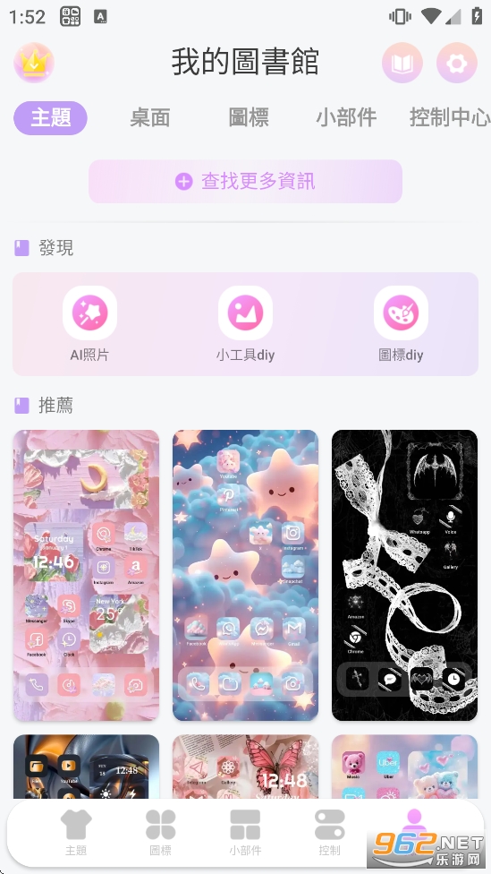 �������Ѱ�v1.0.0.3918��ͼ4