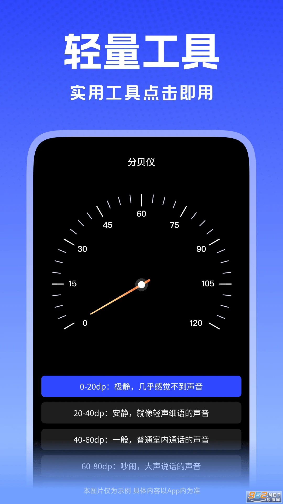 һ������������׿��v1.0.1��ͼ0