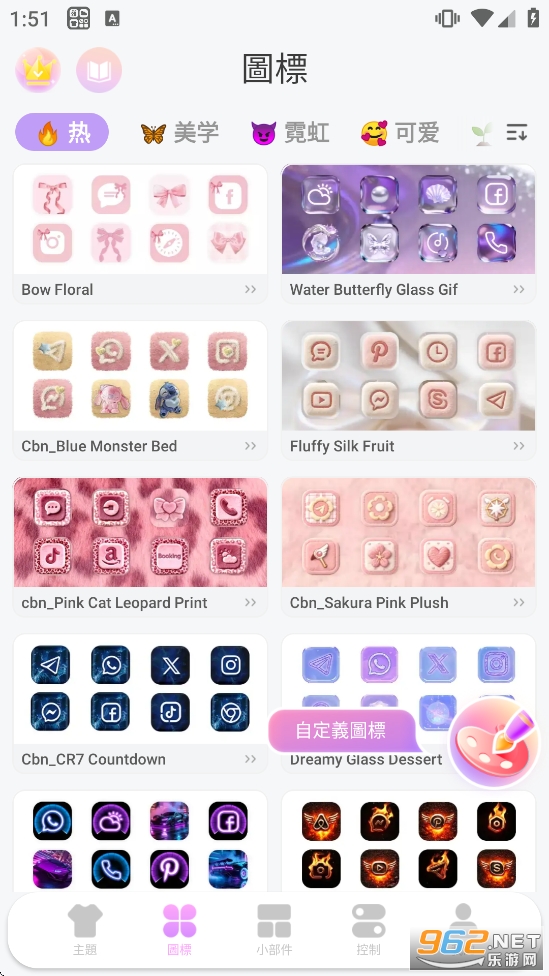 �������Ѱ�v1.0.0.3918��ͼ1