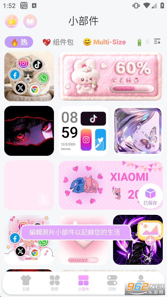 �������Ѱ�v1.0.0.3918��ͼ2