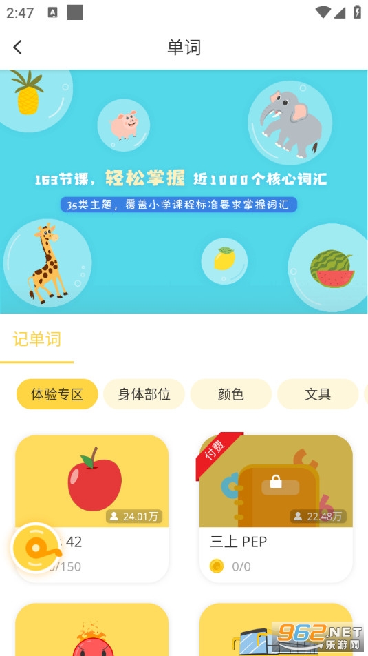 ͼͼӢ��ٷ���v2.5.9��ͼ1