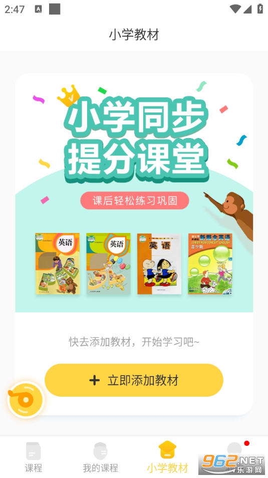 ͼͼӢ��ٷ���v2.5.9��ͼ3