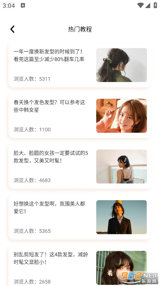 ��С�����°�v1.0.0��ͼ1