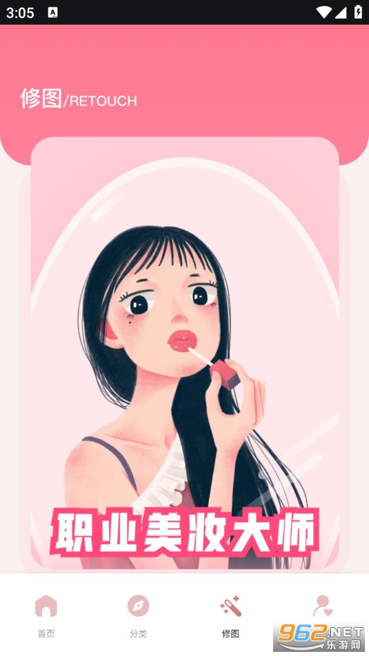 ��С�����°�v1.0.0��ͼ3