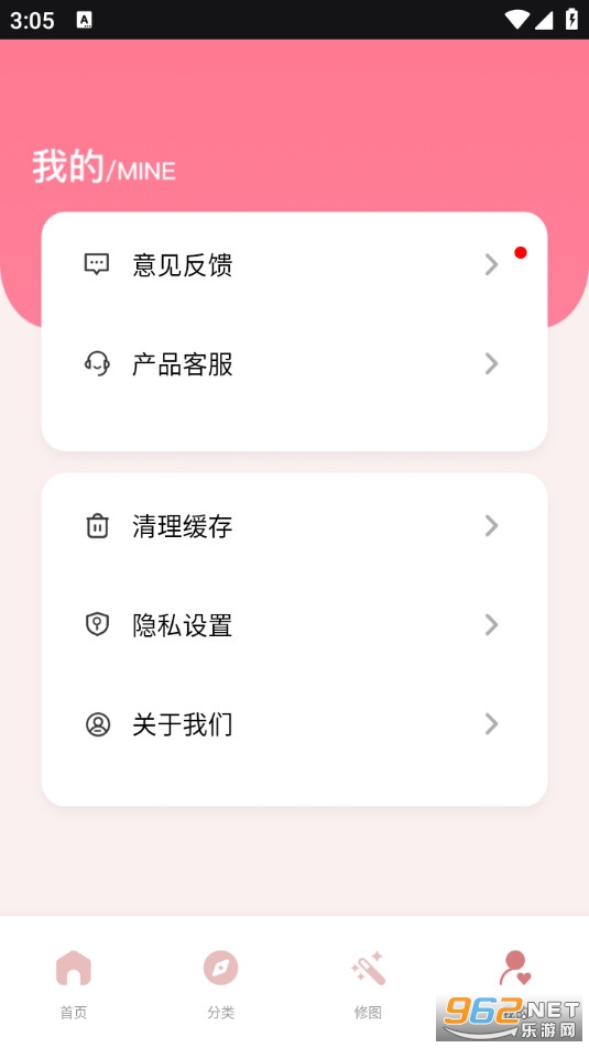 ��С�����°�v1.0.0��ͼ4