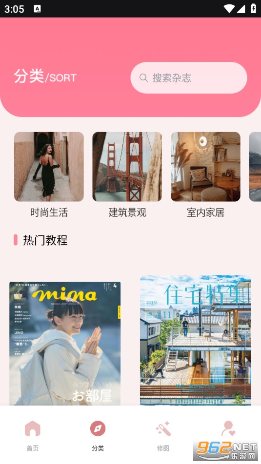 ��С�����°�v1.0.0��ͼ2