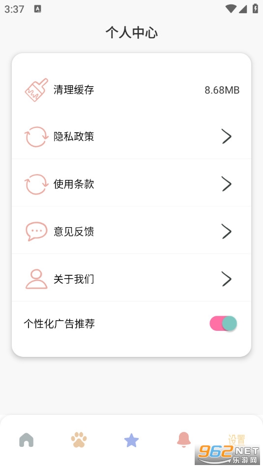 �Ҽ�è�ᰲ׿��v1.3��ͼ3