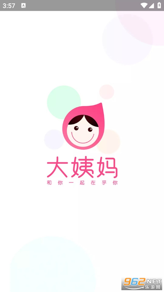 �������ֻ���v8.6.2��ͼ0