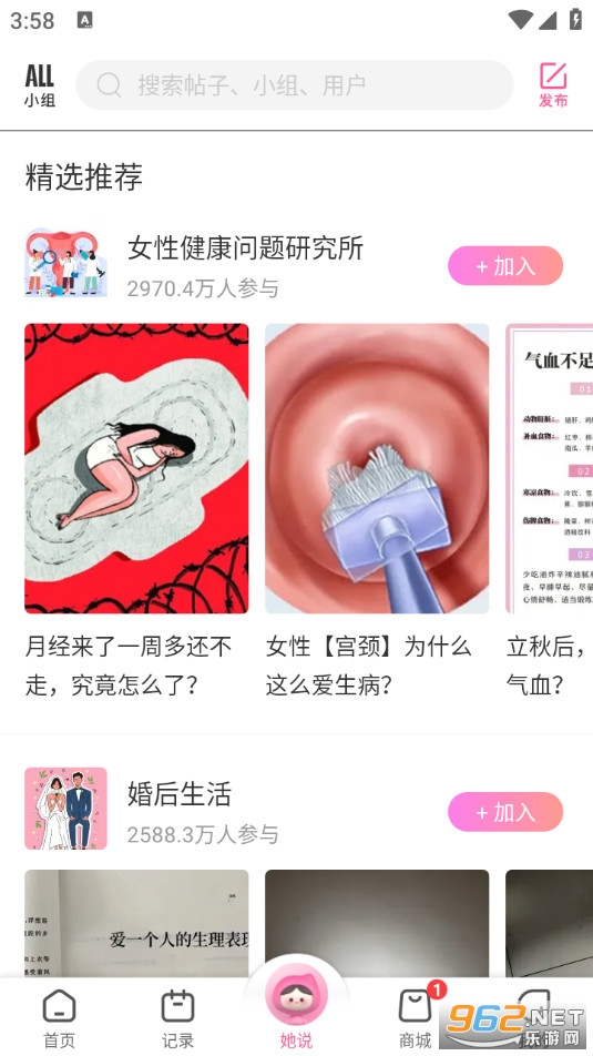 �������ֻ���v8.6.2��ͼ2