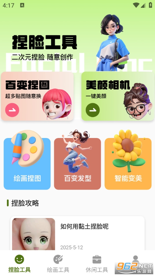 ����������Ѱ�v1.4��ͼ0