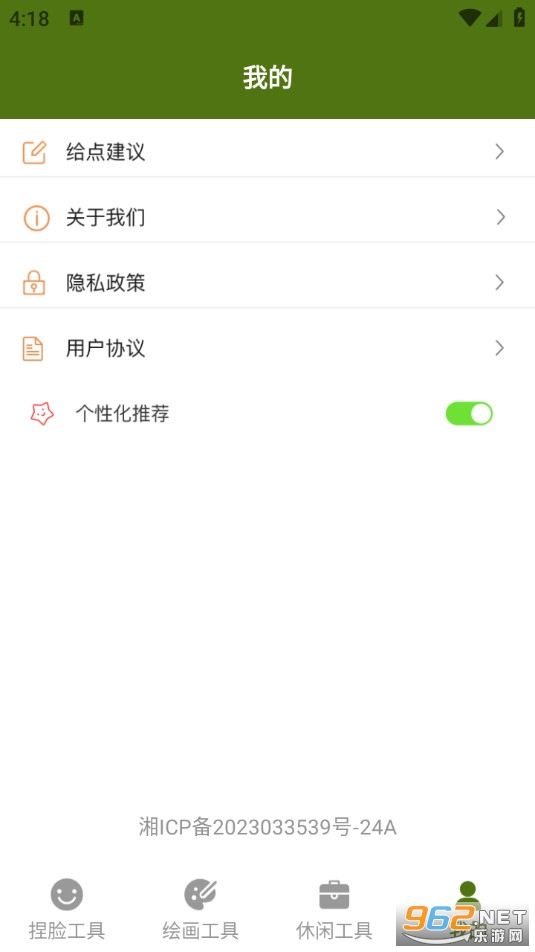 ����������Ѱ�v1.4��ͼ4