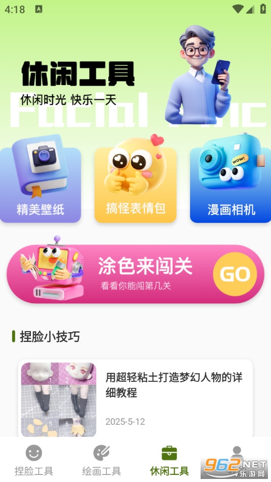 ����������Ѱ�v1.4��ͼ3