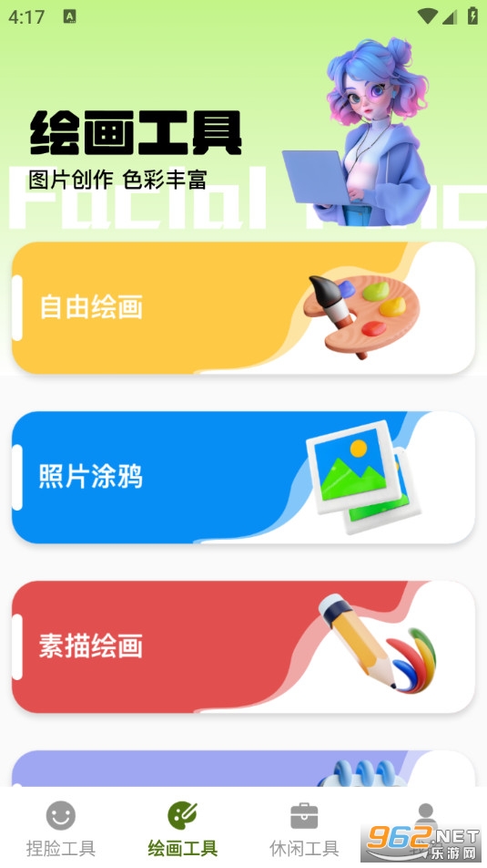 ����������Ѱ�v1.4��ͼ1