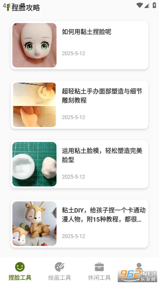 ����������Ѱ�v1.4��ͼ2