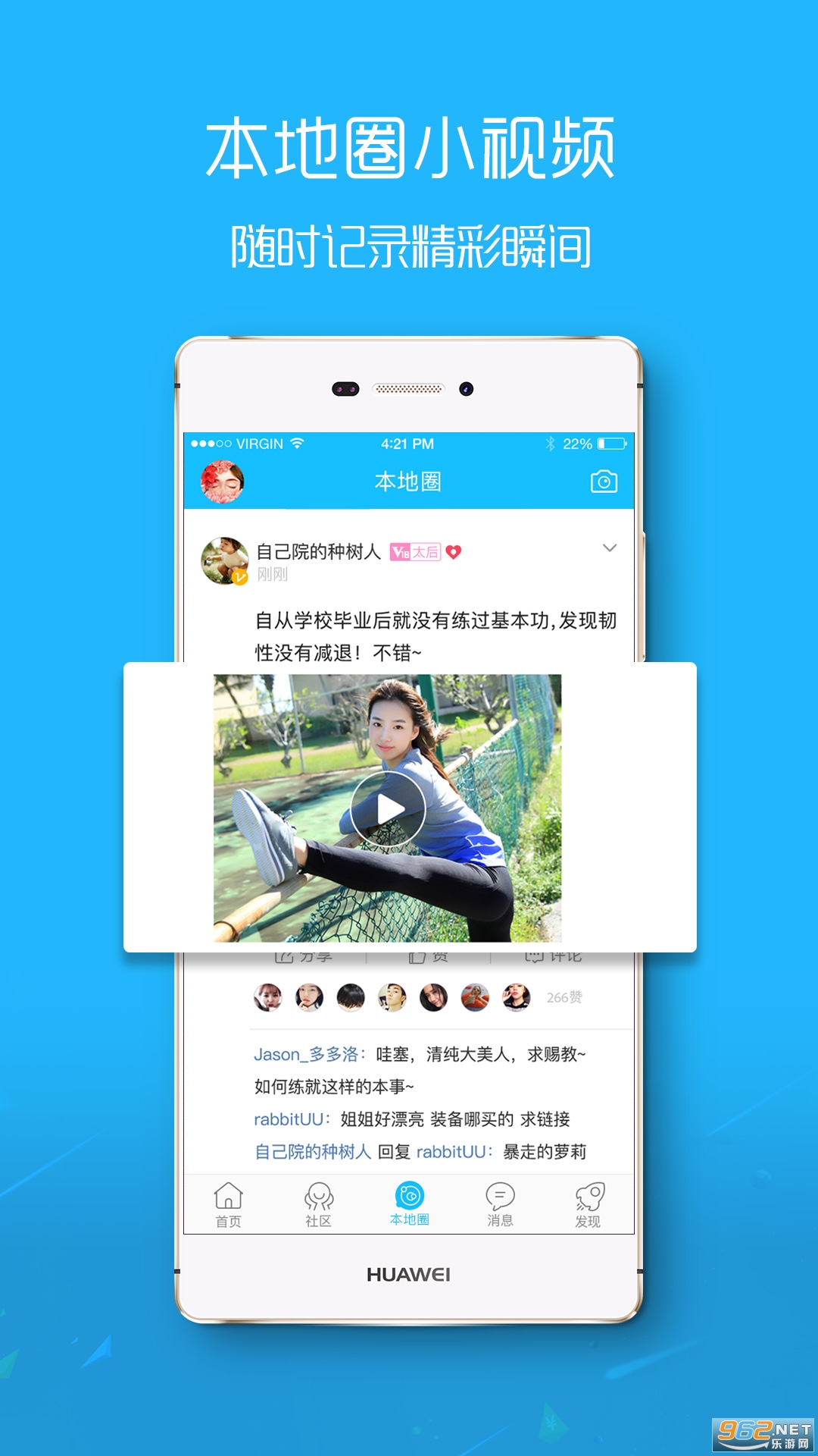 ��֯��appv5.40 �ֻ����ͼ0