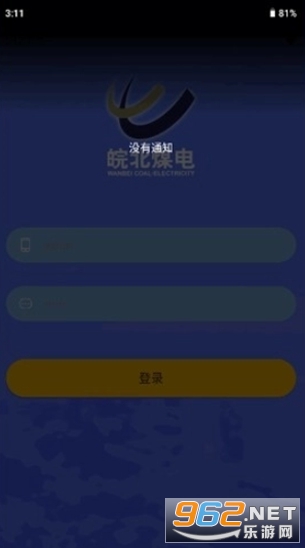 �ú��appv1.0 �ֻ����ͼ2