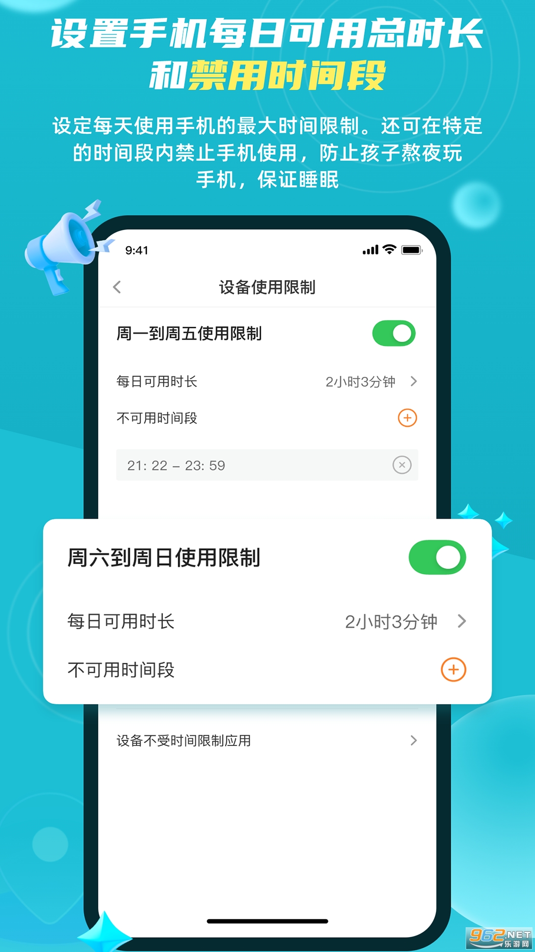 �ҳ�Զ���ػ����ּҳ���v2.8.4.1 �ֻ����ͼ2