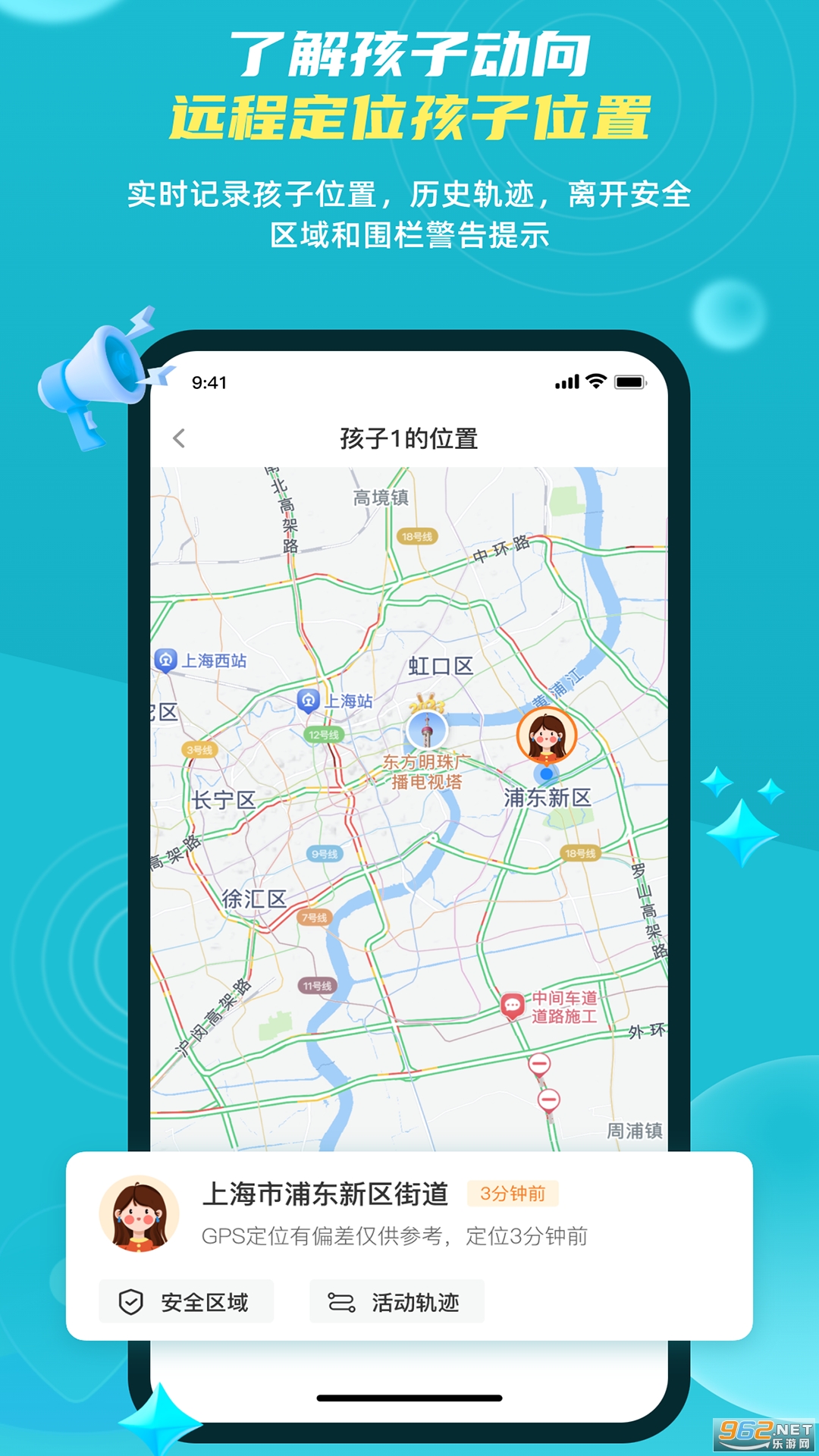 �ҳ�Զ���ػ����ּҳ���v2.8.4.1 �ֻ����ͼ4