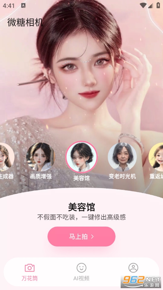 ΢�������Ѱ�v1.0��ͼ3