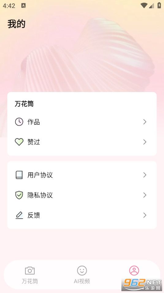 ΢�������Ѱ�v1.0��ͼ0