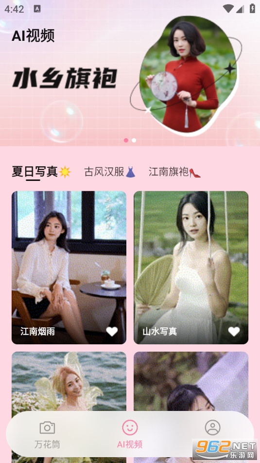 ΢�������Ѱ�v1.0��ͼ2