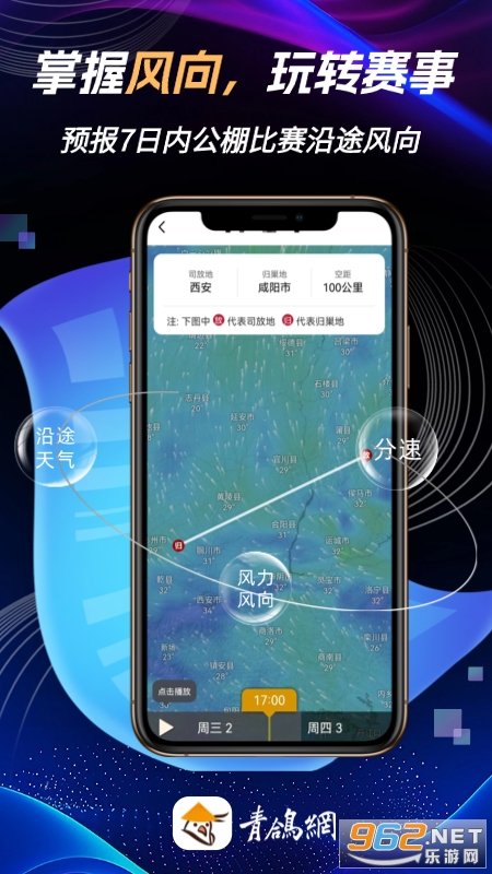 ������ٷ�����v4.1.2 ��׿���ͼ1