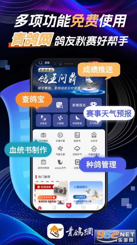 ������ٷ�����v4.1.2 ��׿���ͼ0