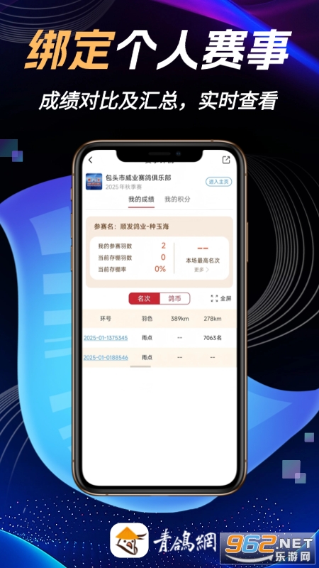 ������ٷ�����v4.1.2 ��׿���ͼ4