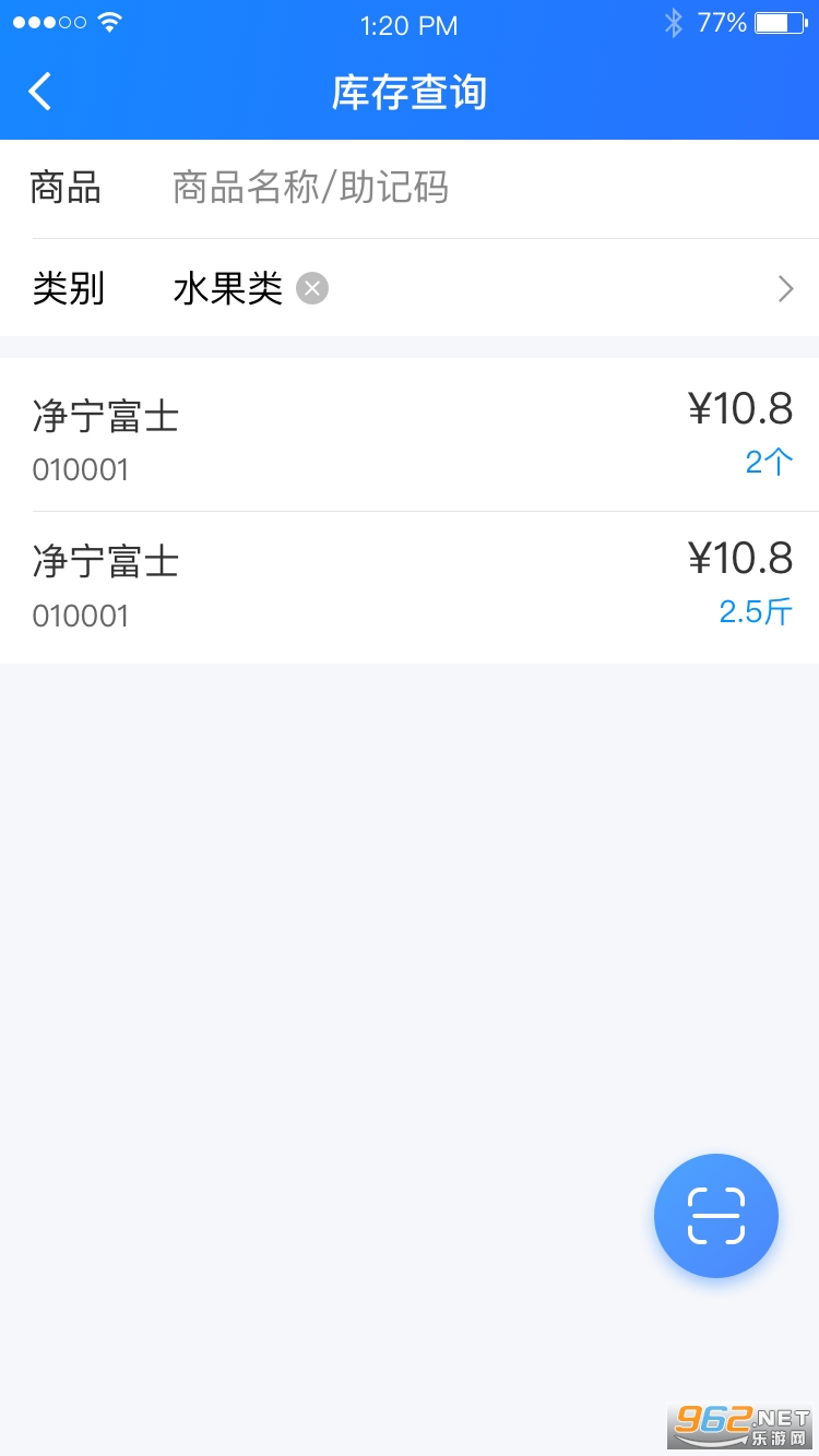 ����ͨapp���°�v6.1.0 ��׿���ͼ4