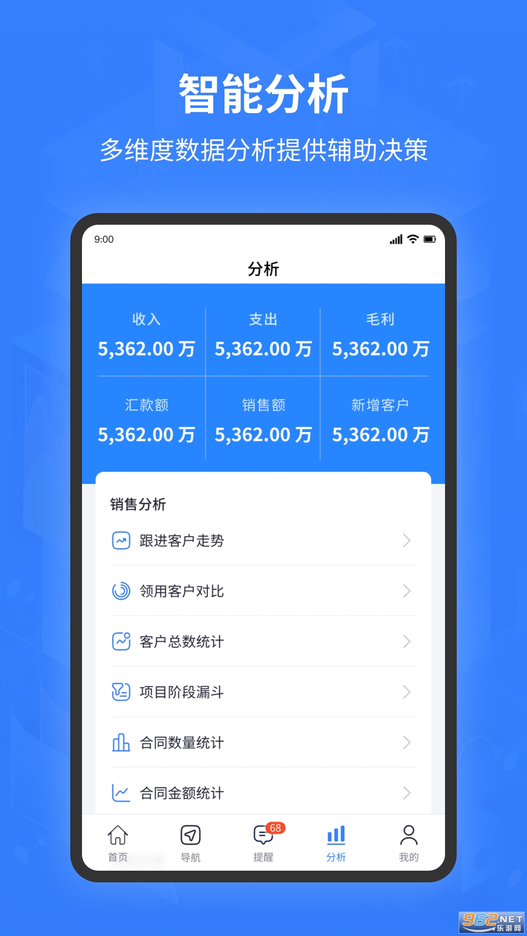 �ǰ�ERP�ֻ���v3220.002��ͼ4