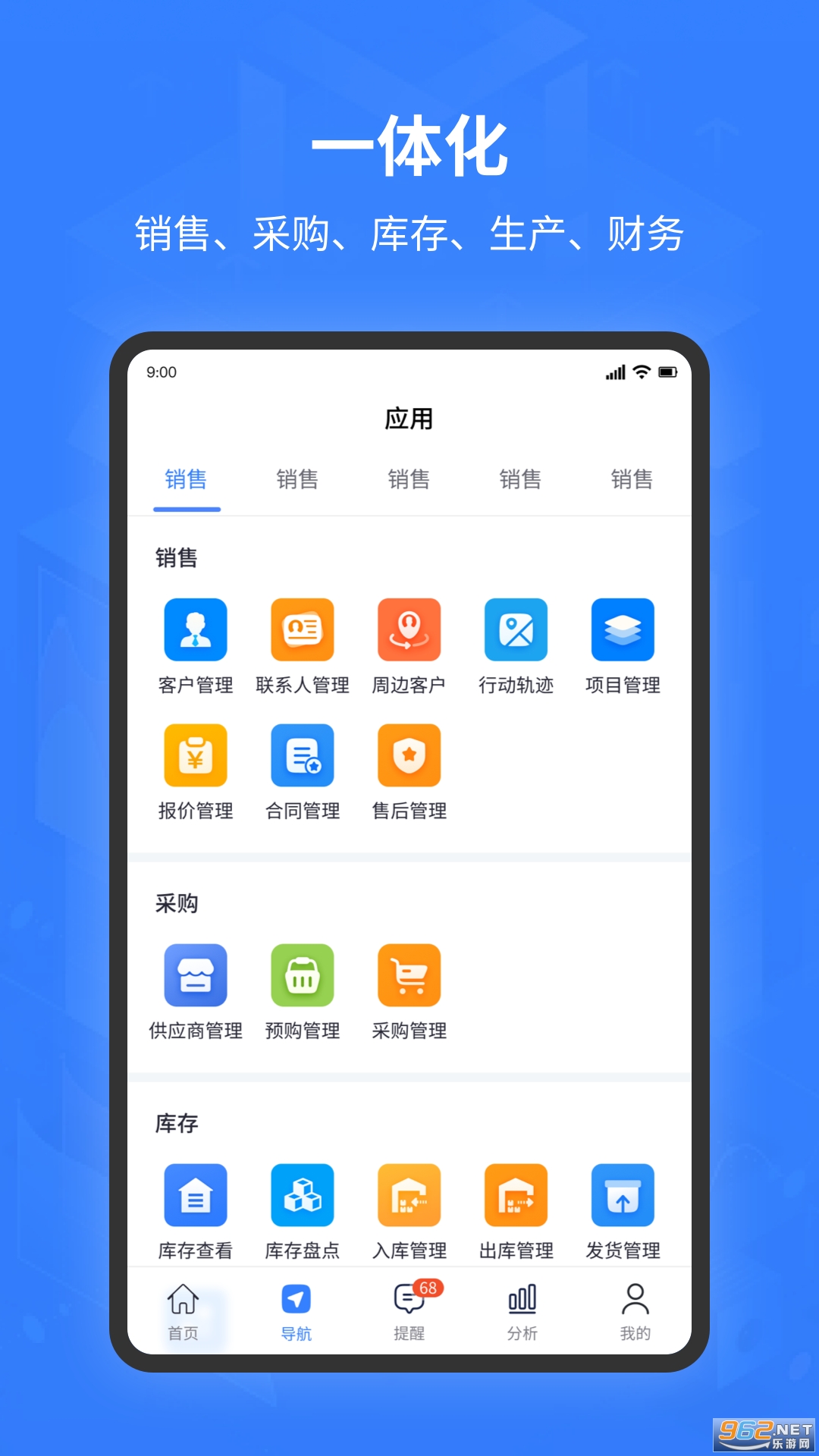 �ǰ�ERP�ֻ���v3220.002��ͼ2