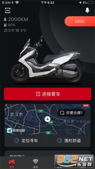 ����֮��app����v1.5.17��ͼ2