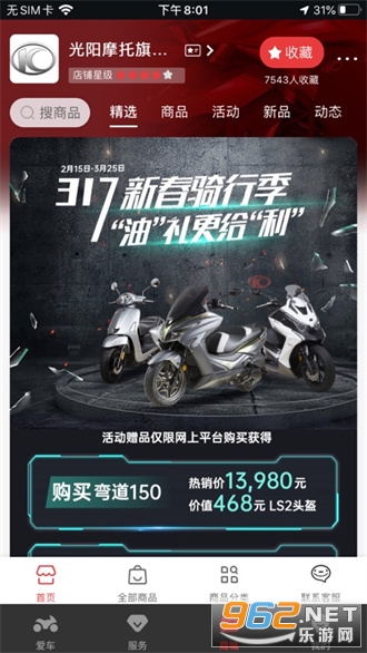 ����֮��app����v1.5.17��ͼ1