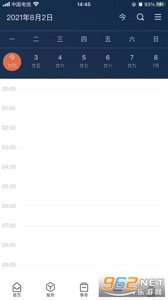 �ҵ���ְԺappv1.6.7 ��׿���ͼ1