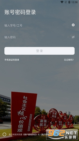 �ҵ���ְԺappv1.6.7 ��׿���ͼ0