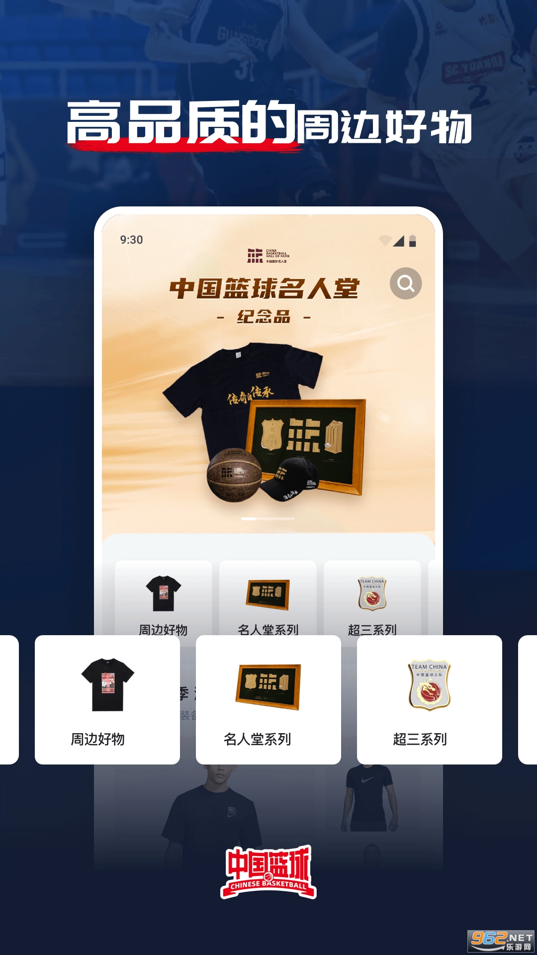 �й�����app�ٷ���v4.2.0 �ֻ����ͼ2