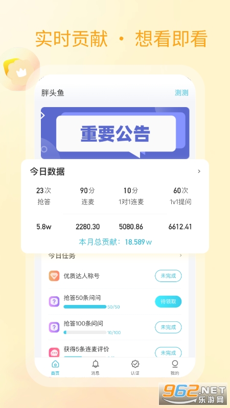 ������appv2.12.2 �ֻ����ͼ0