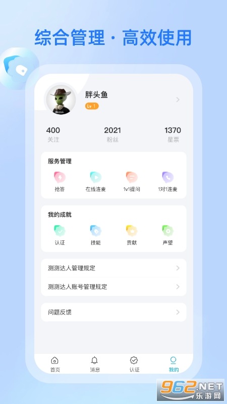 ������appv2.12.2 �ֻ����ͼ3