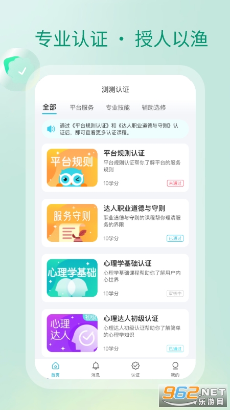 ������appv2.12.2 �ֻ����ͼ2