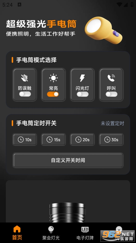 ����ǿ���ֵ�Ͳ�ֻ����ͼ0