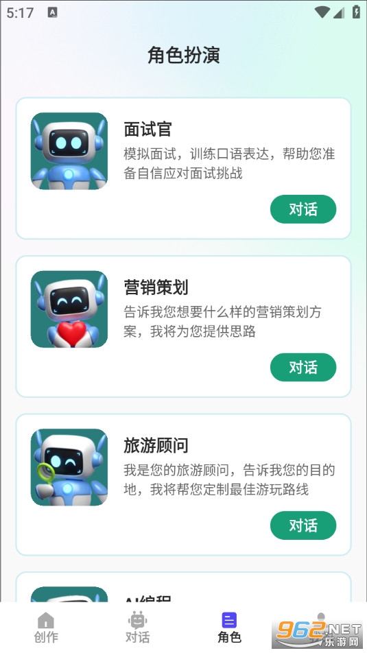 AI���ٿƹٷ���v1.2.0��ͼ1