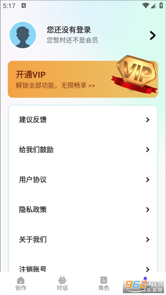 AI���ٿƹٷ���v1.2.0��ͼ3