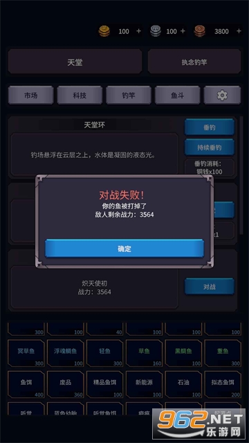 �����ĺ����°�v1.26.03201531 ��׿���ͼ3