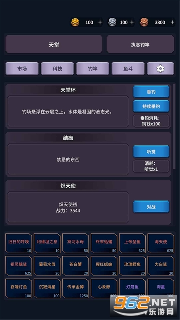 �����ĺ����°�v1.26.03201531 ��׿���ͼ4