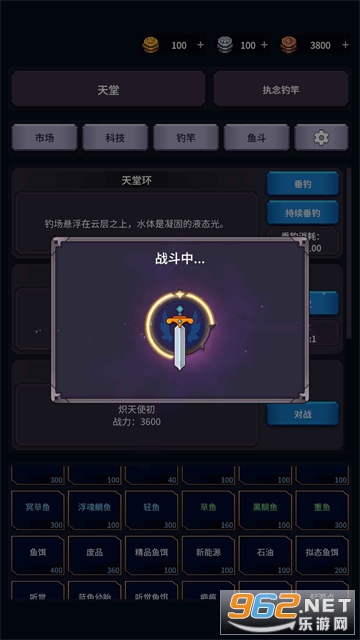 �����ĺ����°�v1.26.03201531 ��׿���ͼ2